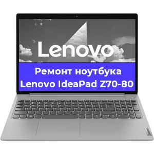 Замена модуля Wi-Fi на ноутбуке Lenovo IdeaPad Z70-80 в Ижевске